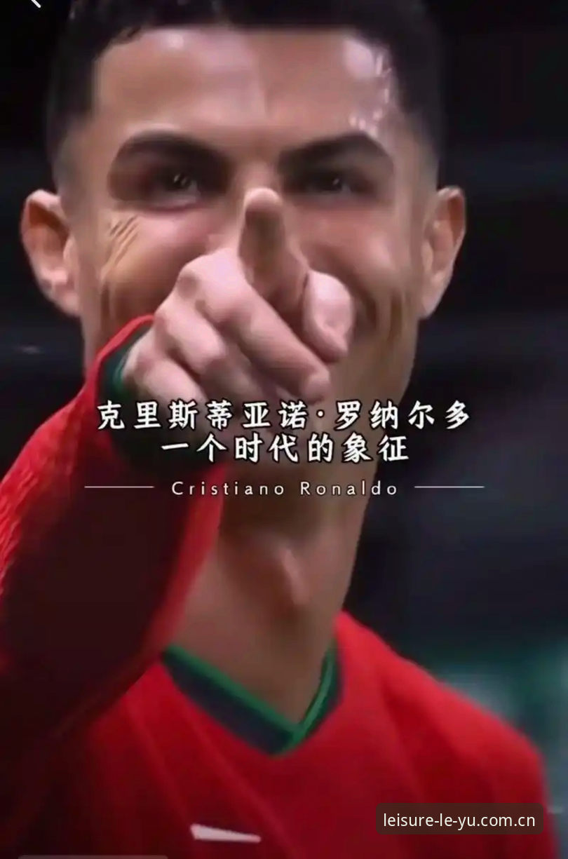 C罗压力数据化解析：从“前锋进球荒”到“晚场执念”的避坑指南