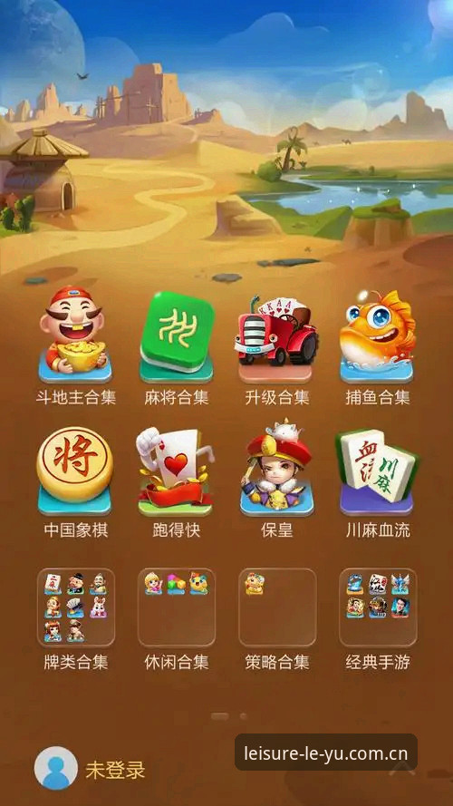 乐鱼体育平台的3个关键升级：从用户体验到账户安全，一个安卓版的全面解读