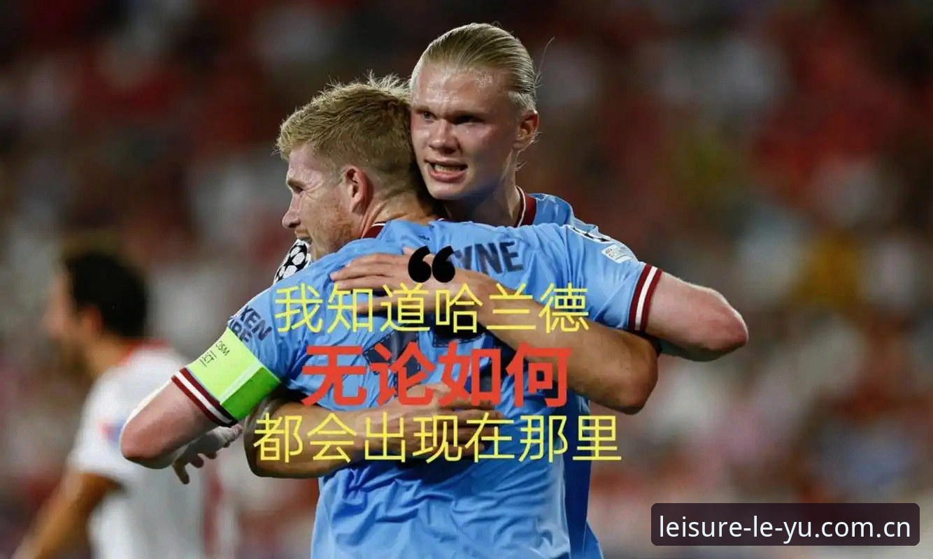 哈兰德中框与挪威1-0领先塞内加尔比赛详情说明